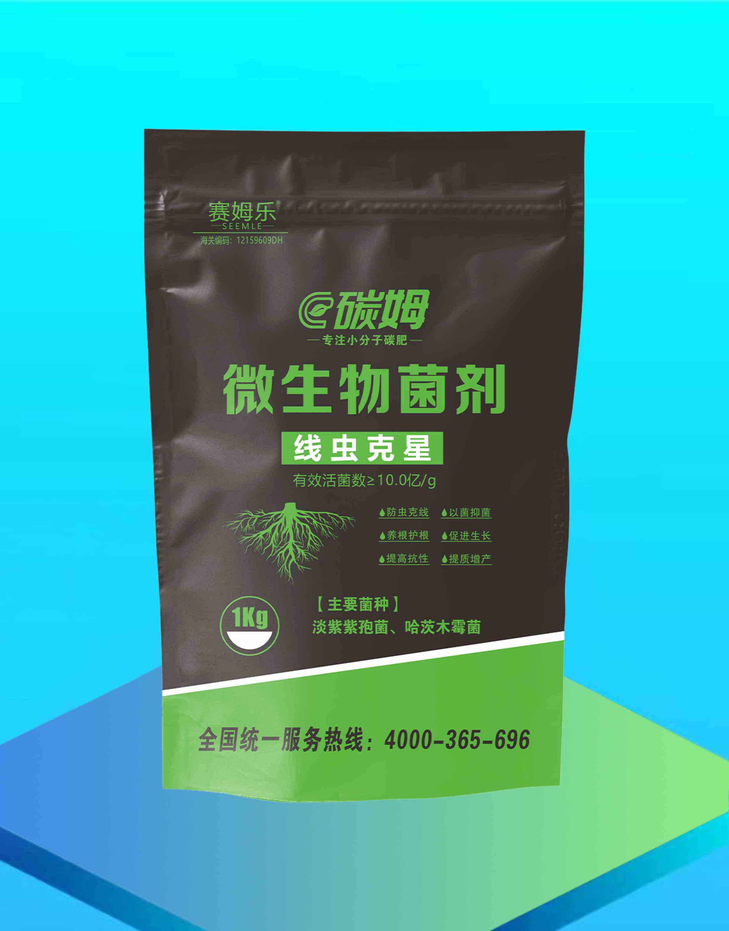 微生物菌劑-線蟲(chóng)克星